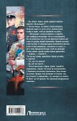 Адмиралы воздушного флота - 1