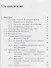 Ведение в прикладную теорию массового обслуживания - 1