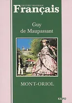 Mont-Oriol. Монт-Ориоль: Книга для чтения на французском языке