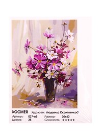 Набор для творчества ТМ Белоснежка Живопись на холсте Космея 30*40см 037-AS