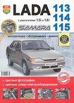 ВАЗ Lada Samara 113114115 в цв. фото