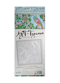 Картина-раскраска по номерам «Арт-терапия», 68 х 68 см, Origami