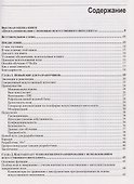 Программирование с помощью искусственного интеллекта - 2