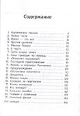 Отель "Фламинго" Пингвины требуют льда! - 1