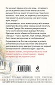 От первого до последнего слова - 1