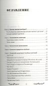 Хвойные на вашем участке: красиво и без проблем - 1