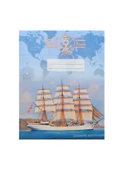 Дневник для ср. и ст.кл. "Парусник" 7БЦ, мат.ламин., понтон.печ., Unnika