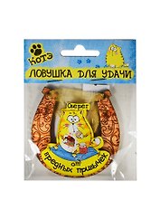 Магнит-подкова Котэ Оберег от вредных привычек (7х7) (136233)
