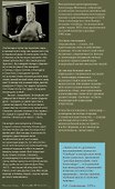 "Я верю". Что это значит? О главном в христианстве - 1