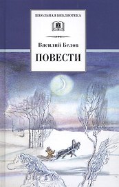 Повести