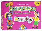 Игра настольная. Ассоциации. Угадай сказку. -Россия: Рыжий кот, ИН-7987 384631