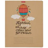 Тетрадь в клетку Hatber, "О главном!", 24 листа, в ассортименте