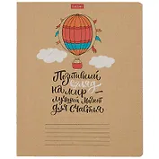 Тетрадь в клетку Hatber, "О главном!", 24 листа, в ассортименте