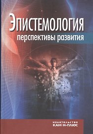 Эстетика как образ жизни. К 80-летию заслуженного деятеля науки РФ, доктора философских наук, профессора Константина Михайловича Долгова