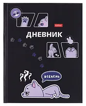 Дневник шк. "Всё лень" 7БЦ, мат.ламинация, выб.УФ-лак