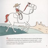 Десперадо - 1