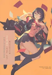 Nekomonogatari: Cat Tale (Black)