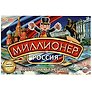 Настольная игра «Миллионер Россия», Умные игры