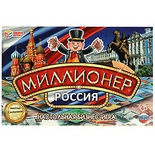Настольная игра «Миллионер Россия», Умные игры
