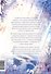 Всё равно это исекай. Том 1 (Я оказалась в мире фэнтези романа / Another Typical Fantasy Romance). Манхва - 1