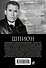 Шпион - 1