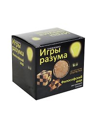 Головоломка Игры разума Философский шар (414416) (дерево) (3+) (коробка)