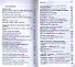Кто она для нас. Книга о Пресвятой Богородице (нов.тираж) - 1