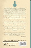 Биг-Сур - 1