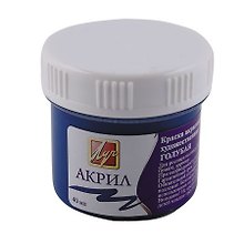 Краска акриловая художественная Голубая, 40мл, Луч