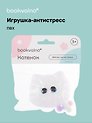 Мялка антистресс "Котенок" (3+), Bookvalno