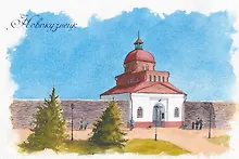 Открытка «Новокузнецк. Кузнецкая крепость»