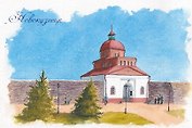Открытка «Новокузнецк. Кузнецкая крепость»