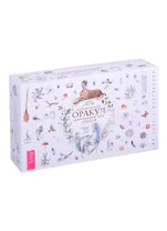 Кармический оракул мифологических существ. Тайный путь души