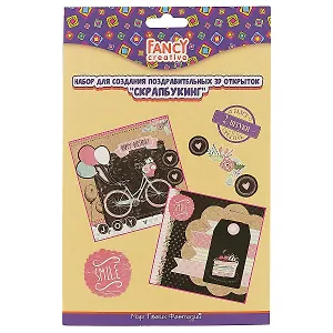 Набор для создания поздравительных 3D открыток FANCY CREATIVE Скрапбукинг 1 - 0
