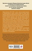 Страницы из моей жизни - 1