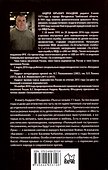 Пьесы  (12+) - 1