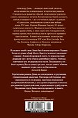 Сорок пять - 1