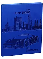 Дневник школьный GoodMark, City Drive