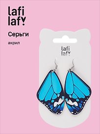 Сережки Крылья бабочки (синие) (акрил) (12-9165-202407-B1)
