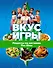 Вкус игры. Рецепты по мотивам The Sims - 0