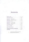 City Stars. Английский язык. 3 класс. В 2-х частях. Часть 1. Учебное пособие для общеобразовательных организаций - 1