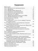 Контрольно-измерительные материалы. Математика. Алгебра. 7 класс - 1