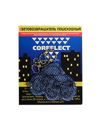 Световозвращающая подвеска Coreflect Авто синий (51010.30)