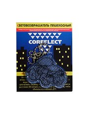 Световозвращающая подвеска Coreflect Авто синий (51010.30)