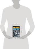 Bye-bye,baby! : [рассказы] - 1