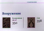 Бренды, изменившие мир(черн.супер) - 2