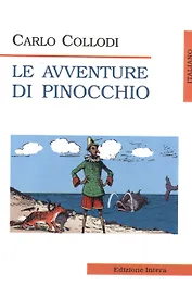 Le Avventure Di Pinocchio (Приключения Пиноккио), на итальянском языке