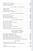 Спаситель Капитализма. Джон Мейнард Кейнс и его крест - 2