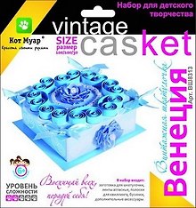 Набор Винтажная шкатулочка Венеция (ВШ8313) (100/100/30)