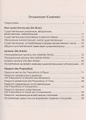 English Grammar Rules & Exercises Сборник упр. к осн. правилам... (м) Камянова - 1